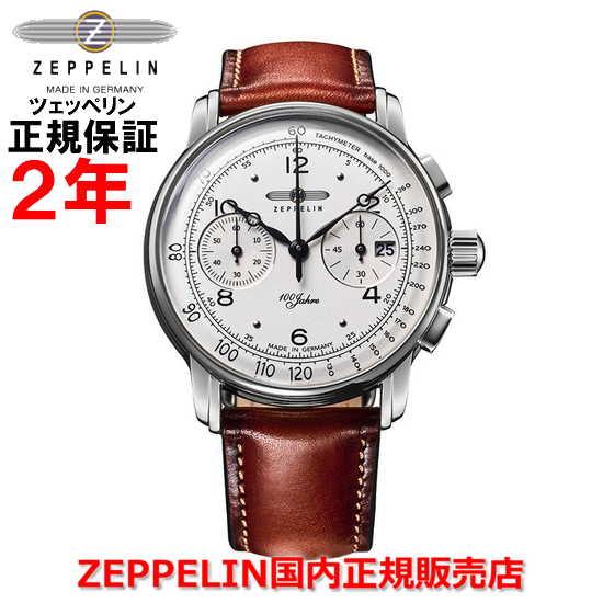 ツェッペリン メンズ 腕時計 100周年記念シリーズ 2カウンタークロノグラフ クオーツ 8676-...