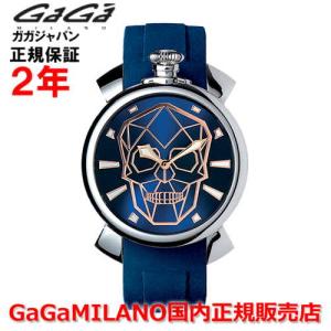 ナポレオン ガガミラノ ナポレオーネ GaGa MILANO 腕時計 メンズ