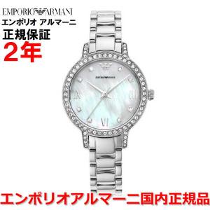 EMPORIO ARMANI 国内正規品 エンポリオ アルマーニ 自動巻き 時計