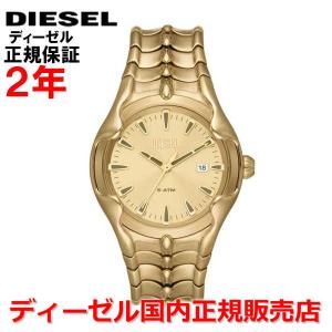 DIESEL（ディーゼル） 腕時計 メンズ レディース ヴァート VERT DZ2185
