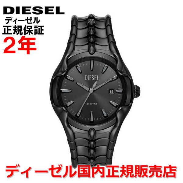 ディーゼル DIESEL 腕時計 メンズ レディース ヴァート VERT DZ2187 国内正規品