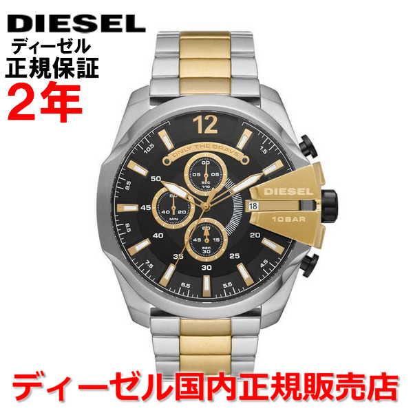 ディーゼル DIESEL 腕時計 メンズ メガチーフ MEGA CHIEF DZ4581 国内正規品