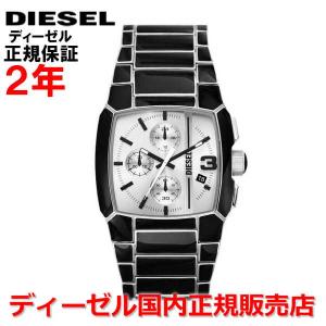 ディーゼル DIESEL 腕時計 メンズ クロノグラフ クリフハンガー CLIFFHANGER DZ4646 国内正規品｜islandtribe