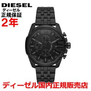 ディーゼル DIESEL 腕時計 メンズ レディース クロノグラフ ベビーチーフ BABY CHIEF DZ4617 国内正規品｜islandtribe