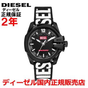 ディーゼル DIESEL ソーラー腕時計 メンズ レディース ベビーチーフ BABY CHIEF DZ4653 国内正規品｜islandtribe