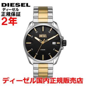 ディーゼル DIESEL 腕時計 メンズ MS9 エムエスナイン DZ2196 国内正規品