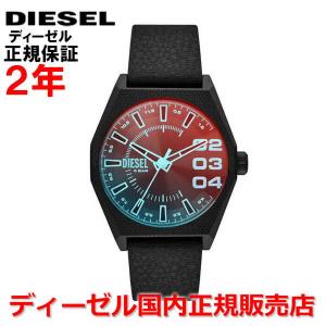 ディーゼル DIESEL 腕時計 メンズ レディース スクレイパー SCRAPER DZ2175 国内正規品｜islandtribe
