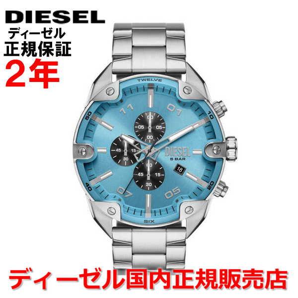 ディーゼル DIESEL 腕時計 メンズ クロノグラフ スパイクド SPIKED DZ4655 国内...