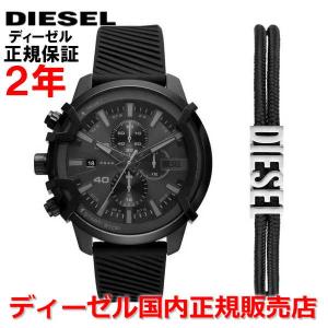 ブレスレット付属 ディーゼル DIESEL 腕時計 メンズ クロノグラフ GRIFFED グリフド DZ4650SET 国内正規品｜islandtribe