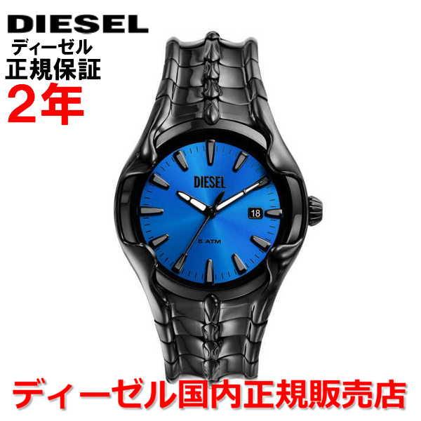 ディーゼル DIESEL 腕時計 メンズ レディース ヴァート VERT DZ2198 国内正規品