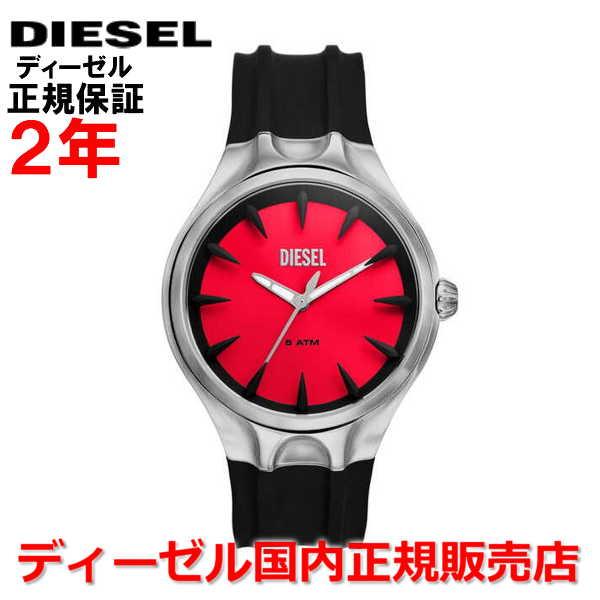 ディーゼル DIESEL 腕時計 メンズ レディース ストリームライン STREAMLINE DZ2...