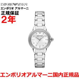 EMPORIO ARMANI 国内正規品 エンポリオ アルマーニ クロノグラフ