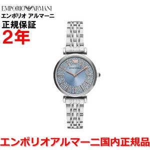 国内正規品 エンポリオ アルマーニ 腕時計 ウォ...の商品画像