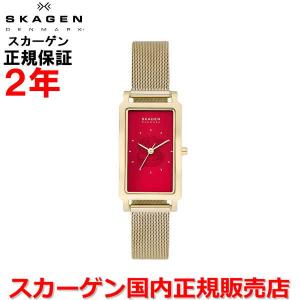 スカーゲン SKAGEN 腕時計 女性用 レディース ハーゲン HAGEN SKW3133 国内正規品の商品画像