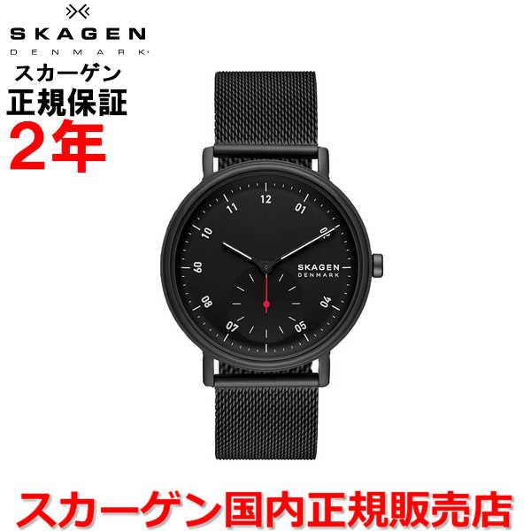スカーゲン SKAGEN 腕時計 男性用 メンズ クッペル KUPPEL SKW6892 国内正規品