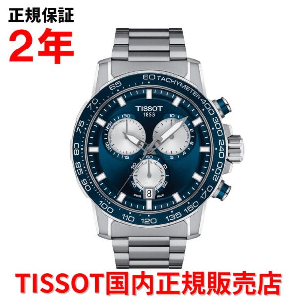 ティソ TISSOT チソット メンズ 腕時計 スーパースポーツクロノ クロノグラフ 45.5mm ...