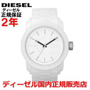 DIESEL（ディーゼル） 腕時計 メンズ レディース ヴァート VERT DZ2185