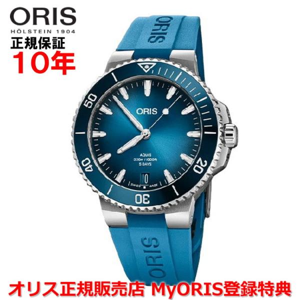 オリス 腕時計 Newアクイスデイト キャリバー400 43.5mm メンズ ORIS 自動巻き 正...