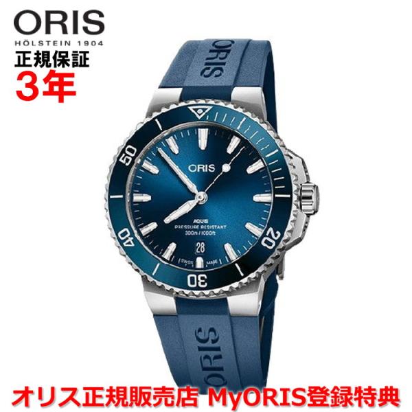 オリス 腕時計 Newアクイスデイト 41.5mm メンズ ORIS 自動巻き 01 733 778...