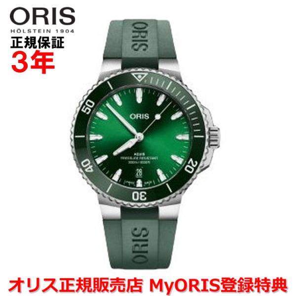 オリス 腕時計 Newアクイスデイト 41.5mm メンズ ORIS 自動巻き 01 733 778...
