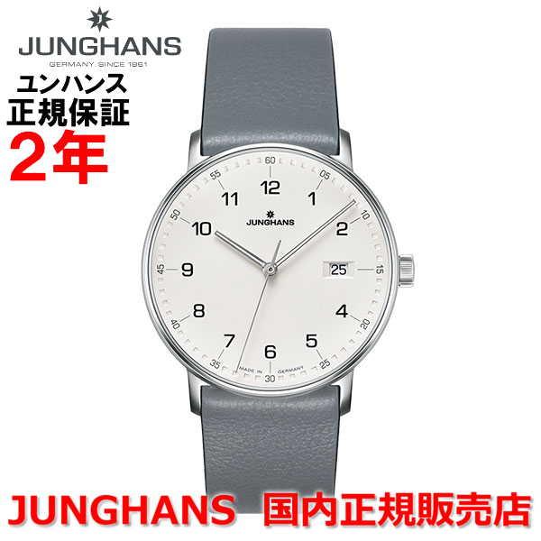 国内正規品 JUNGHANS ユンハンス メンズ 腕時計 クオーツ フォームクオーツ 041 488...