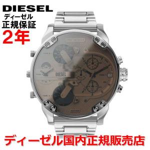 ディーゼル DIESEL 腕時計 メンズ クロノグラフ MR. DADDY ミスターダディ2.0 DZ7482 国内正規品｜islandtribe