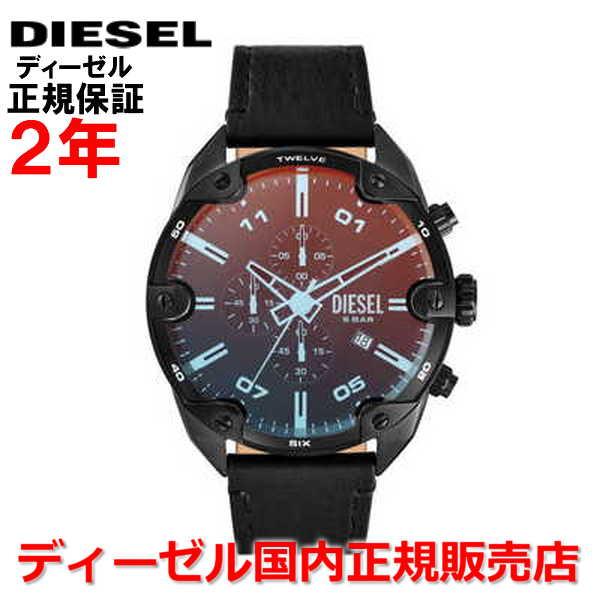 ディーゼル DIESEL 腕時計 メンズ クロノグラフ スパイクド SPIKED DZ4667 国内...