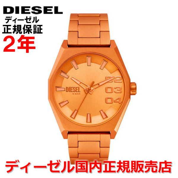 ディーゼル DIESEL 腕時計 メンズ レディース スクレイパー SCRAPER DZ2209 国...