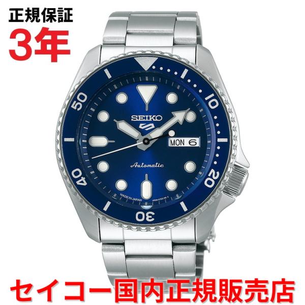 セイコー5スポーツ SEIKO メンズ 自動巻き 腕時計 42.5mm SKXシリーズ ネイビー文字...