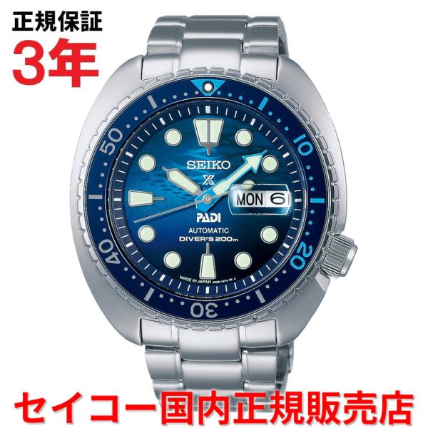 セイコー プロスペックス ダイバースキューバ PADIスペシャルエディション SEIKO 45mm ...