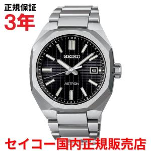 NEXTER セイコー アストロン ネクスター SEIKO メンズ チタン ソーラー
