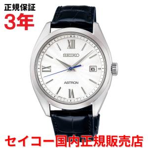 ASTRON セイコー 腕時計 アストロン SEIKO メンズ ホワイト ネイビー
