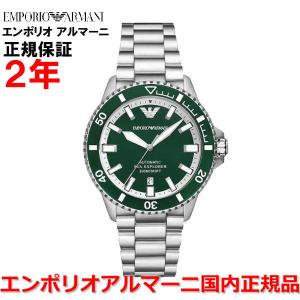 EMPORIO ARMANI 腕時計 「エンポリオ アルマーニ」シー
