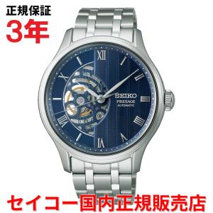 PRESAGE セイコー プレザージュ Style60's SARY189 メンズ