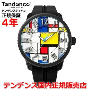 Tendence（テンデンス） キングドーム 腕時計 メンズ レディース
