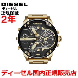 DIESEL（ディーゼル） 腕時計 メンズ レディース ヴァート VERT DZ2185