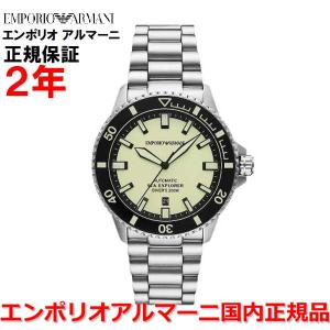 国内正規品 EMPORIO ARMANI エンポリオ アルマーニ 自動巻き 時計 メンズ シーエクスプローラーエリート ダイバーズ AR60083
