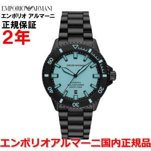 国内正規品 EMPORIO ARMANI エンポリオ アルマーニ 自動巻き 時計 メンズ シーエクスプローラーエリート ダイバーズ AR60084