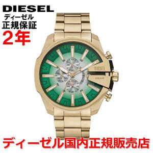 DIESEL腕時計 DIESEL（ディーゼル） 腕時計 腕時計 メンズ アナログ ステンレス