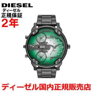 DIESEL　ディーゼル 腕時計 DZ-4308 メンズ DIESEL ディーゼル 腕時計 時計 メガ チーフ DZ4308 メンズ
