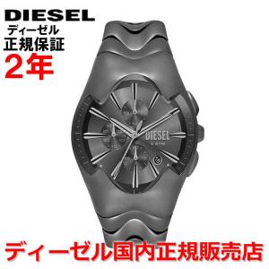 DIESEL（ディーゼル） 腕時計 メンズ レディース ヴァート VERT DZ2185