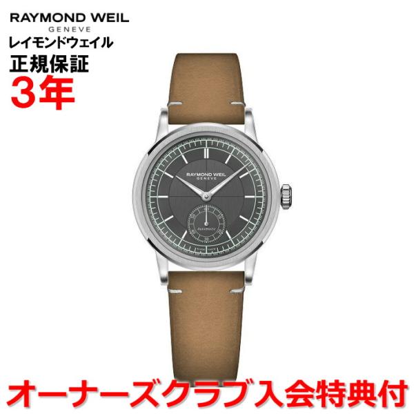 レイモンドウェイル RAYMOND WEIL ミレジム 35mm スモールセコンド メンズ レディー...