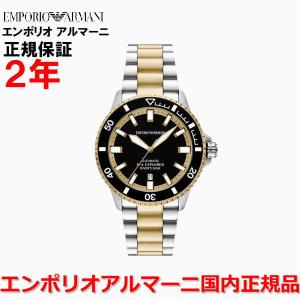 国内正規品 EMPORIO ARMANI エンポ...の商品画像