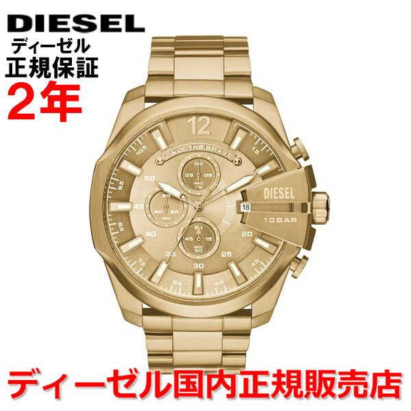 国内正規品 DIESEL ディーゼル 腕時計 メンズ メガチーフスリム DZ4360