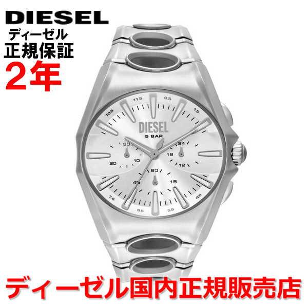 ディーゼル DIESEL 腕時計 メンズ クロノグラフ D-Curve DZ4694 国内正規品