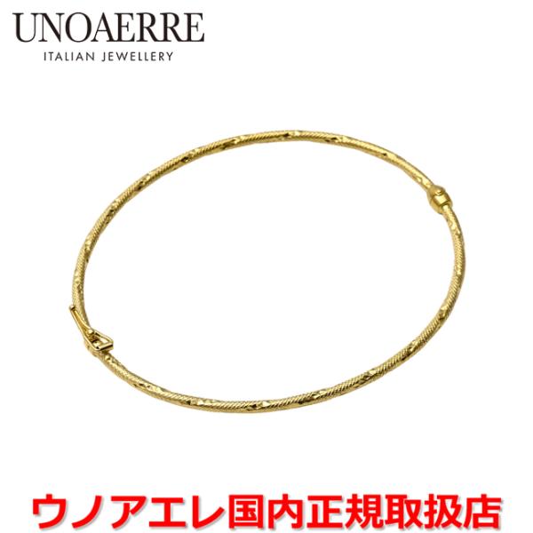 ウノアエレ UNOAERRE K18イエローゴールド メンズ レディース バングル ブレスレット イ...