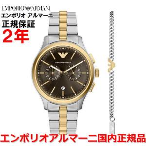 エンポリオ・アルマーニ　時計 EMPORIO ARMANI 国内正規品 エンポリオ アルマーニ 自動巻き 時計