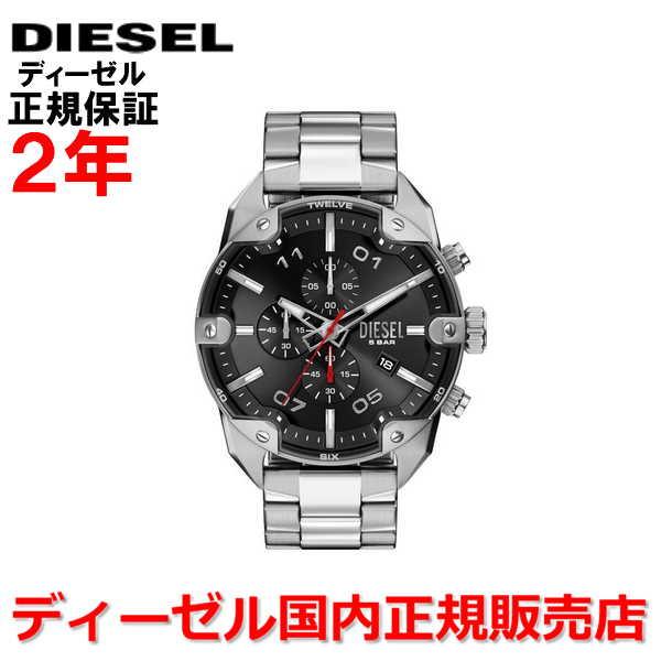 ディーゼル DIESEL 腕時計 メンズ クロノグラフ スパイクド SPIKED DZ4709 国内...