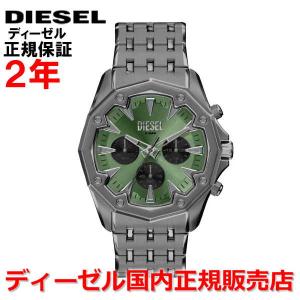 DIESEL（ディーゼル） 腕時計 メンズ レディース ヴァート VERT DZ2185