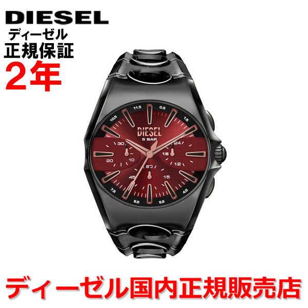 ディーゼル DIESEL 腕時計 メンズ クロノグラフ D-Curve DZ4726 国内正規品